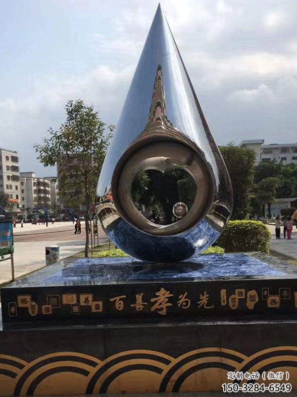 校園水滴雕塑，拉絲景觀雕塑，抽象主題