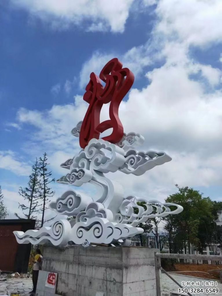 售樓部云朵雕塑，噴砂發(fā)光雕塑，烤漆題材