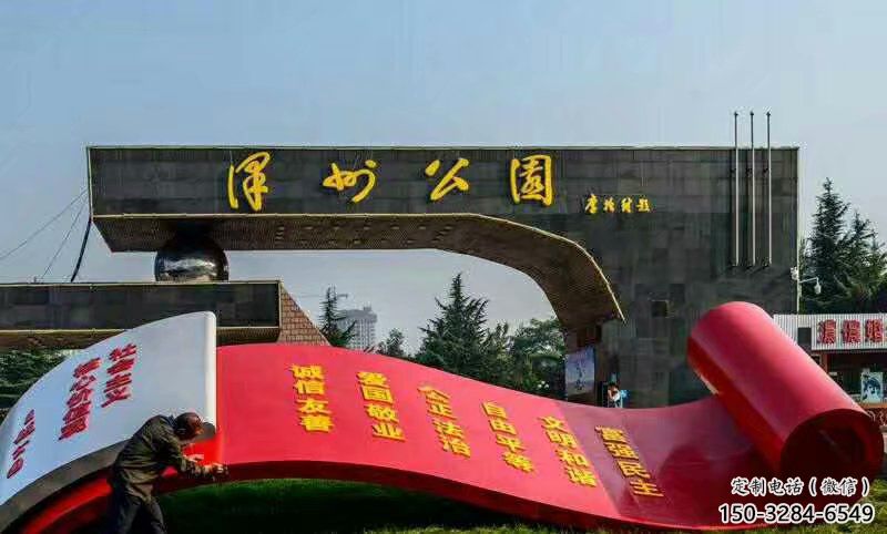 房地產(chǎn)書卷雕塑，仿古景觀雕塑，噴砂制造