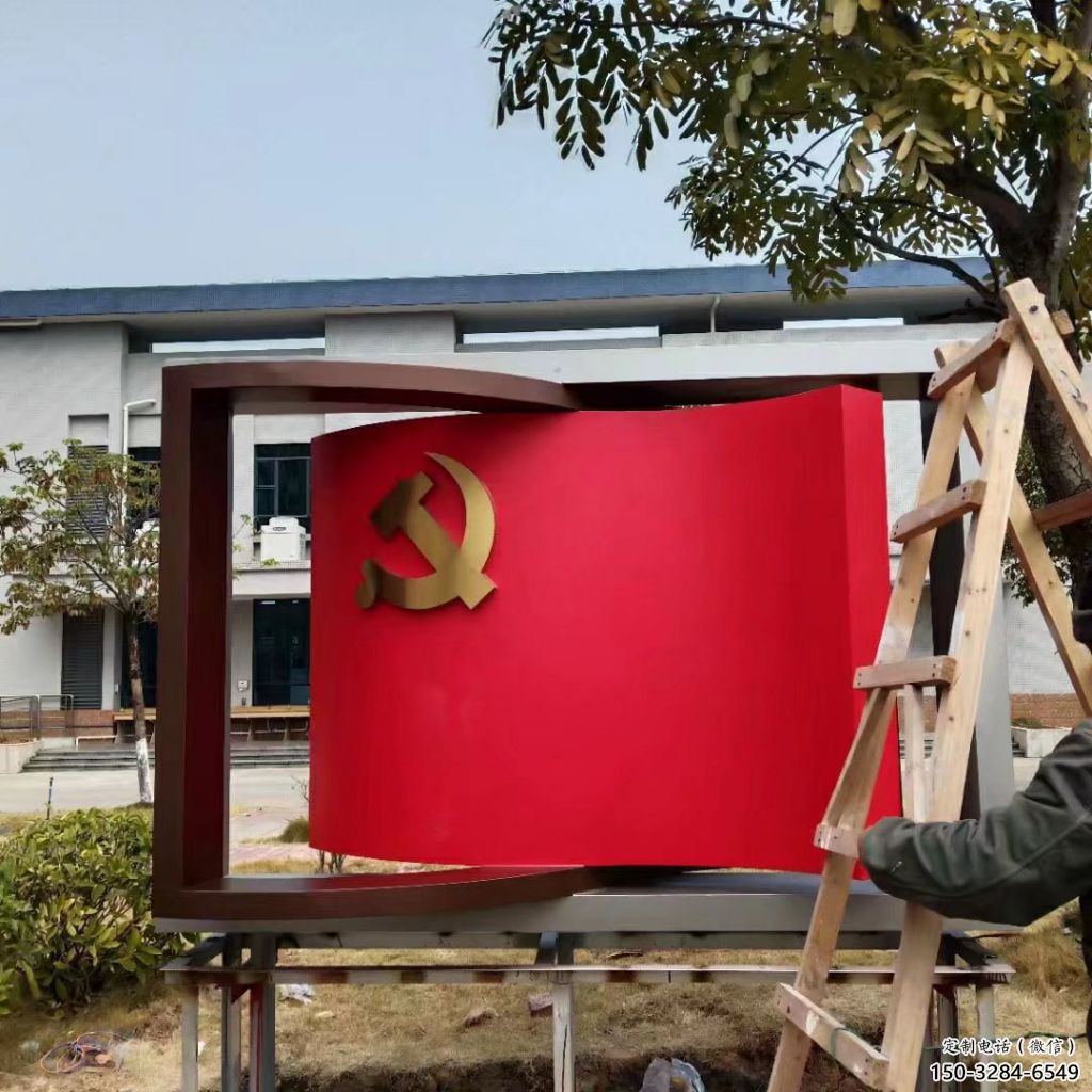 公園書卷雕塑，噴砂發(fā)光雕塑，鍛造工藝