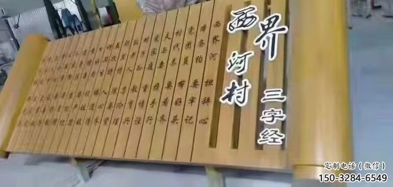 校園書卷雕塑，拉絲景觀雕塑，抽象主題
