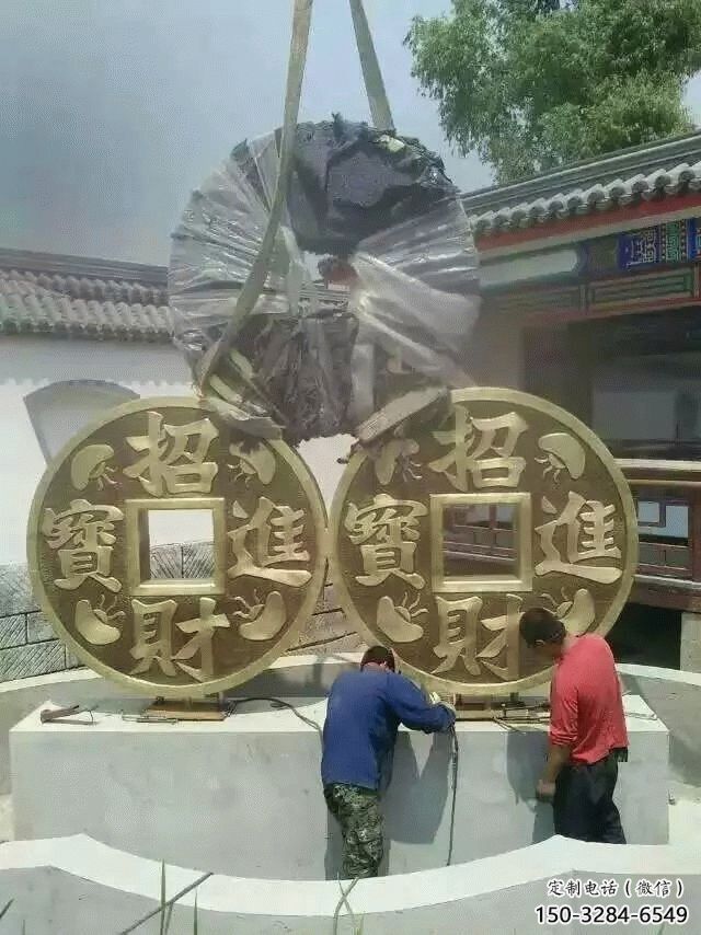 校園銅錢(qián)雕塑，黃銅景觀雕塑，抽象主題
