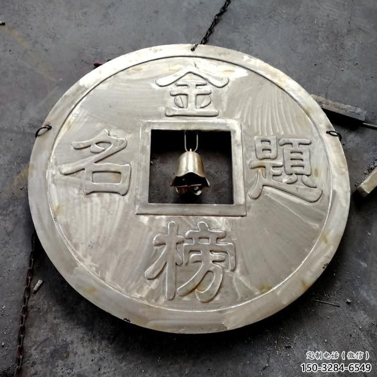 景區(qū)銅錢雕塑，戶外仿古雕塑，鐵藝材質(zhì)