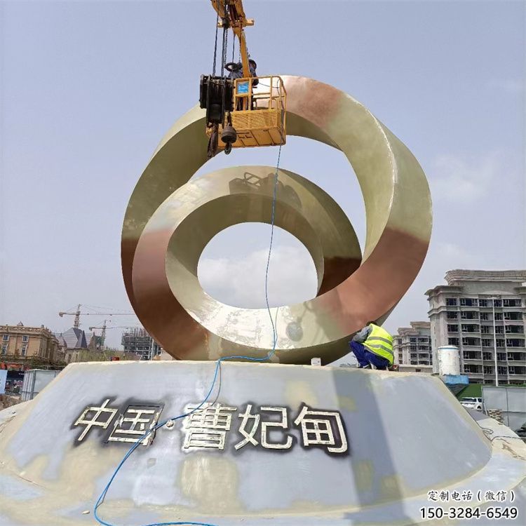 大型圓環(huán)雕塑，鍍銅景觀雕塑，鏡面工藝