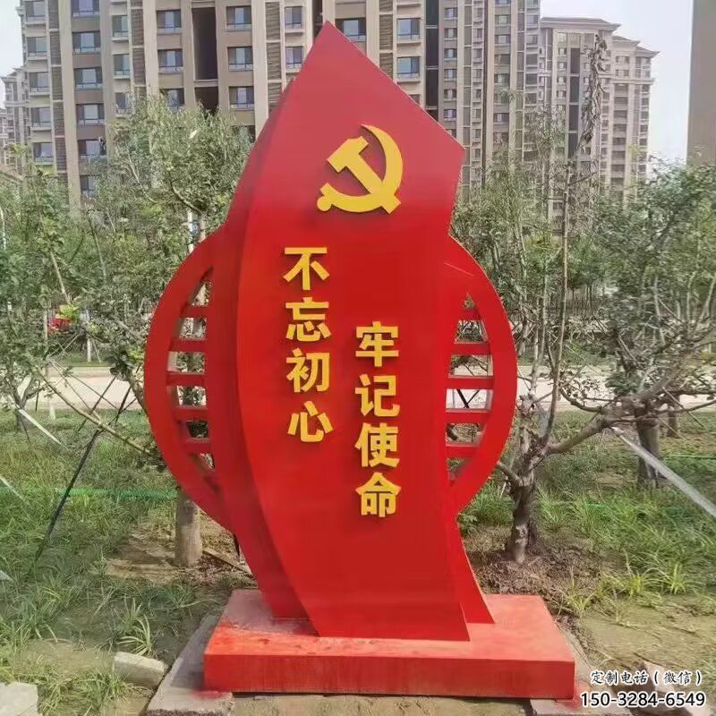 大型黨徽雕塑，烤漆黨建雕塑，彩繪工藝