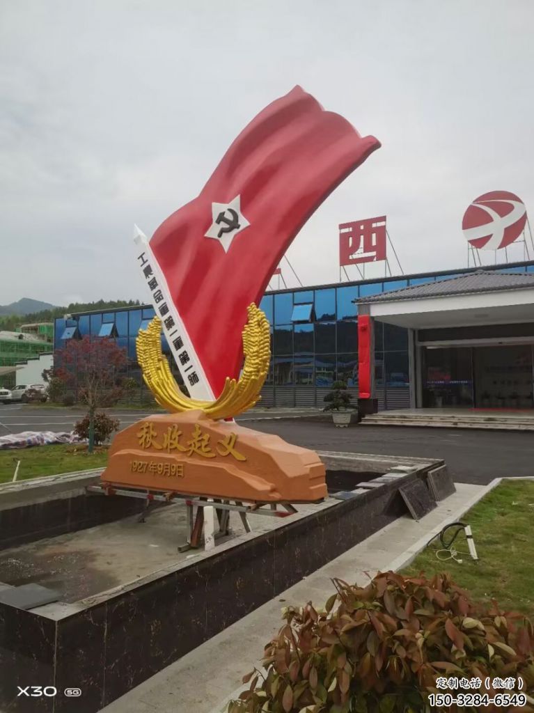 黨徽雕塑，革命黨建雕塑，黨建擺件