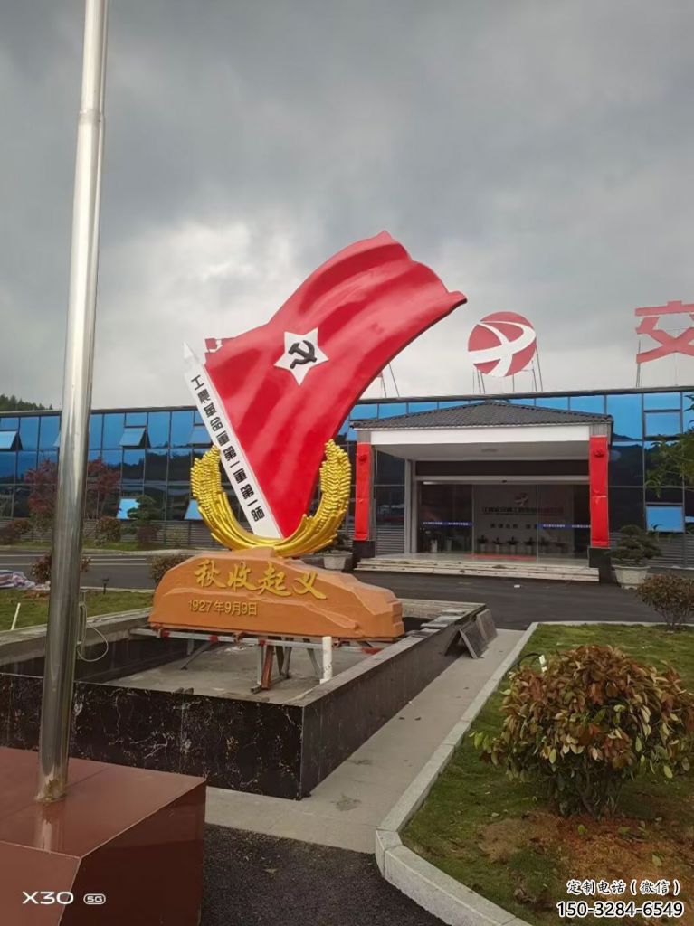 戶外黨徽雕塑，黨建革命雕塑，烤漆工藝
