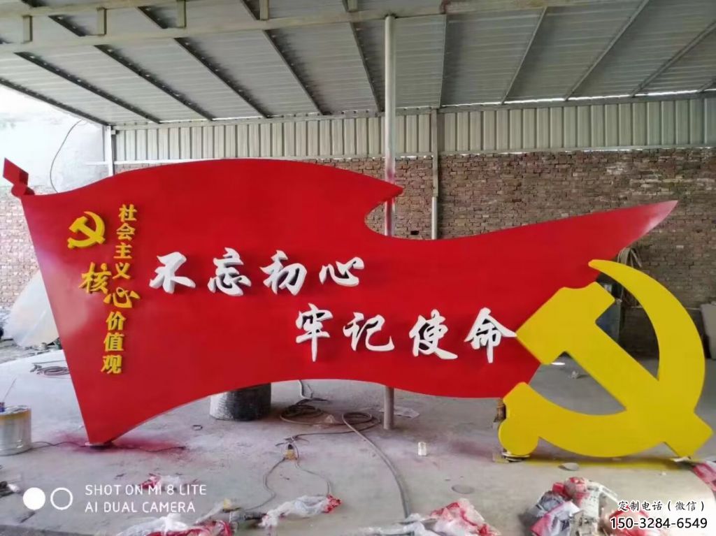 室內黨徽雕塑，拉絲黨建雕塑，抽象效果