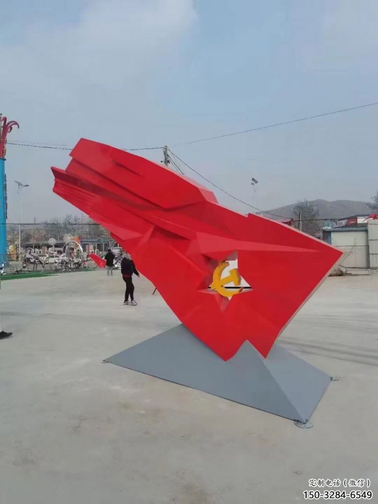 售樓部黨徽雕塑，戶外景觀雕塑，烤漆題材