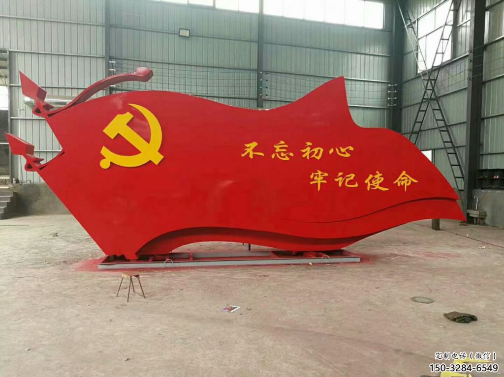城市黨徽雕塑，烤漆黨建雕塑，古銅效果