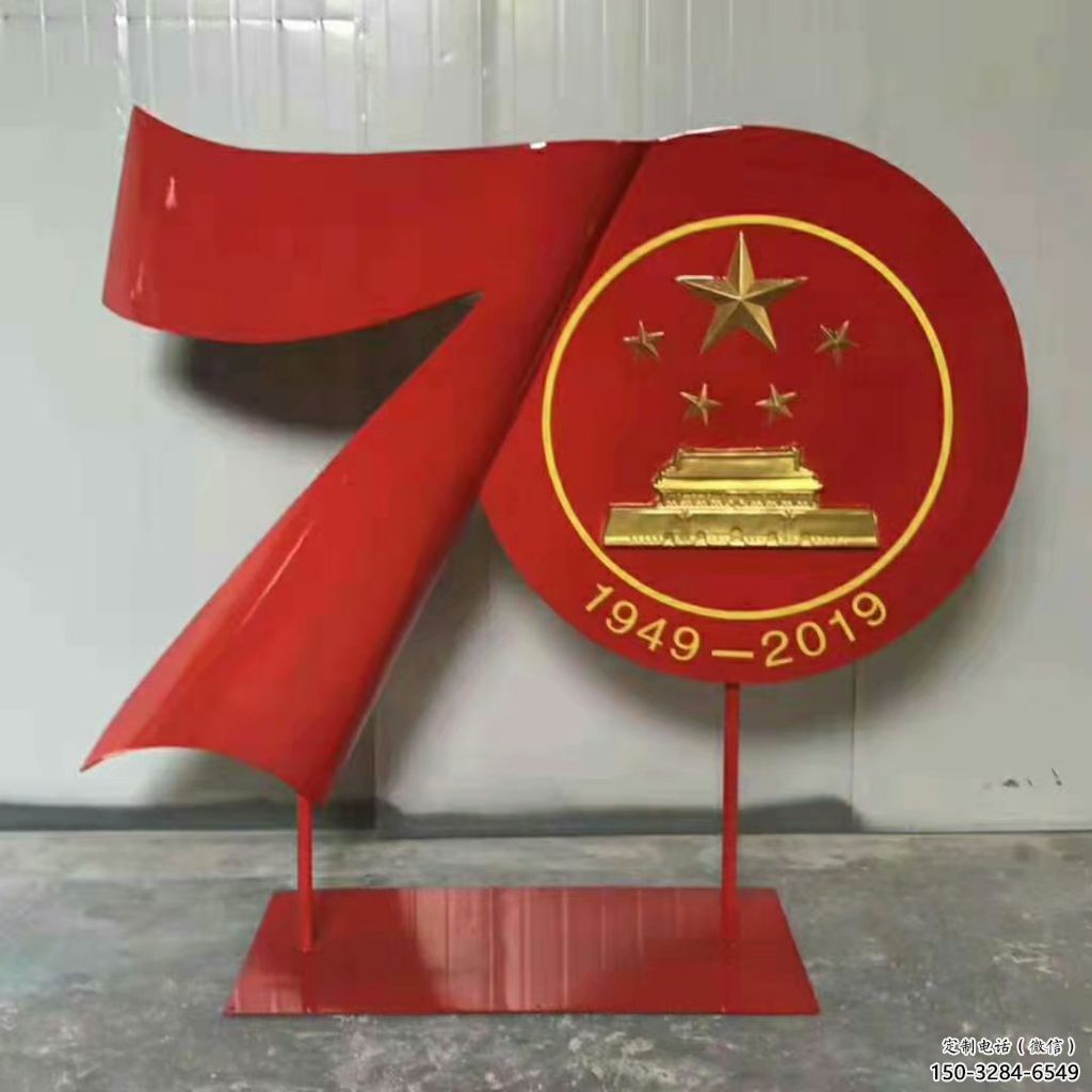景區(qū)黨徽雕塑，戶外革命雕塑，鐵藝材質(zhì)