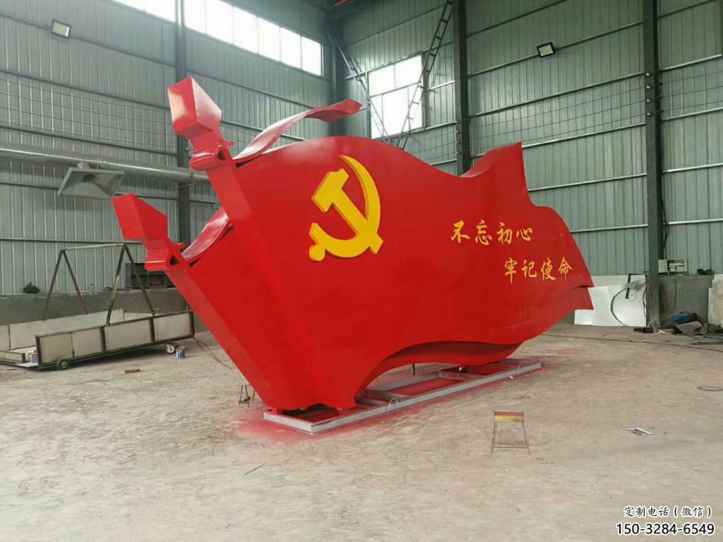 校園黨徽雕塑，拉絲黨建雕塑，抽象主題