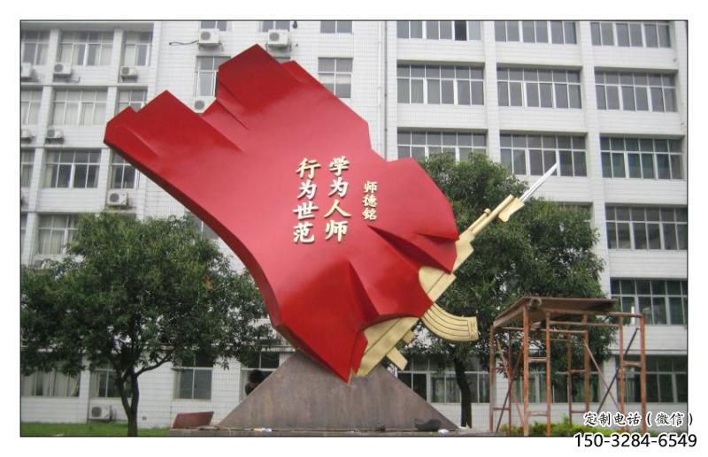城市紅旗雕塑，烤漆黨建雕塑，古銅效果