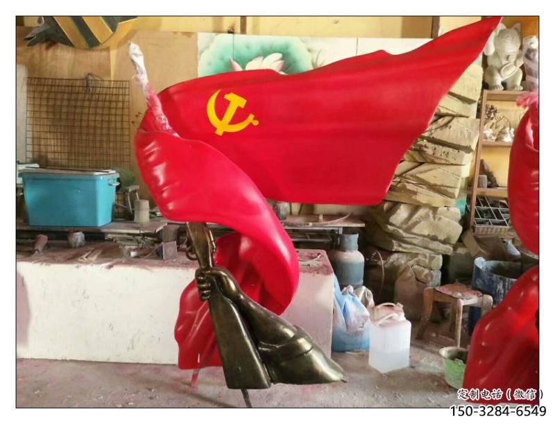 紅旗雕塑，革命黨建雕塑，黨建擺件