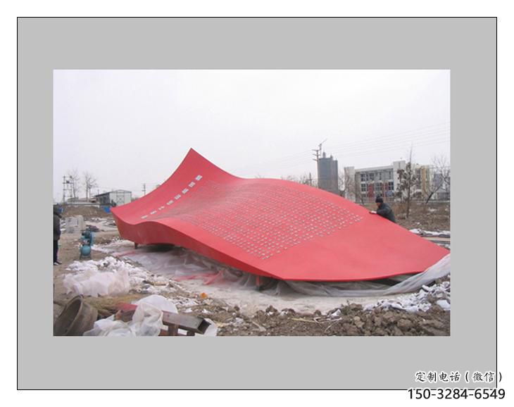 小區(qū)紅旗雕塑，拉絲黨建雕塑，抽象效果