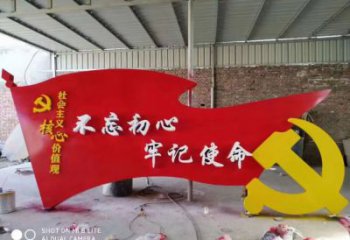 室內(nèi)黨徽雕塑，拉絲黨建雕塑，抽象效果