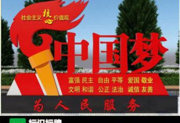 黨建黨徽雕塑，烤漆黨建雕塑，烤漆工藝