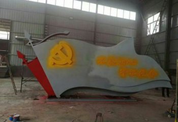 公園黨徽雕塑，烤漆發(fā)光雕塑，鍛造工藝