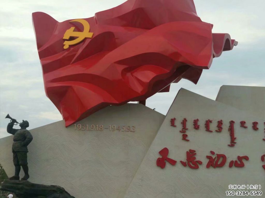 廣場旗幟雕塑，抽象水景雕塑，抽象效果