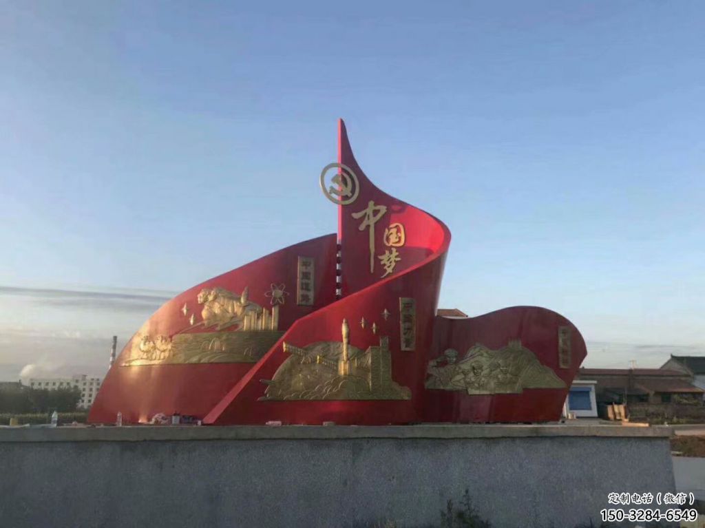 旗幟雕塑廠家，烤漆黨建雕塑，革命文化宣傳雕塑