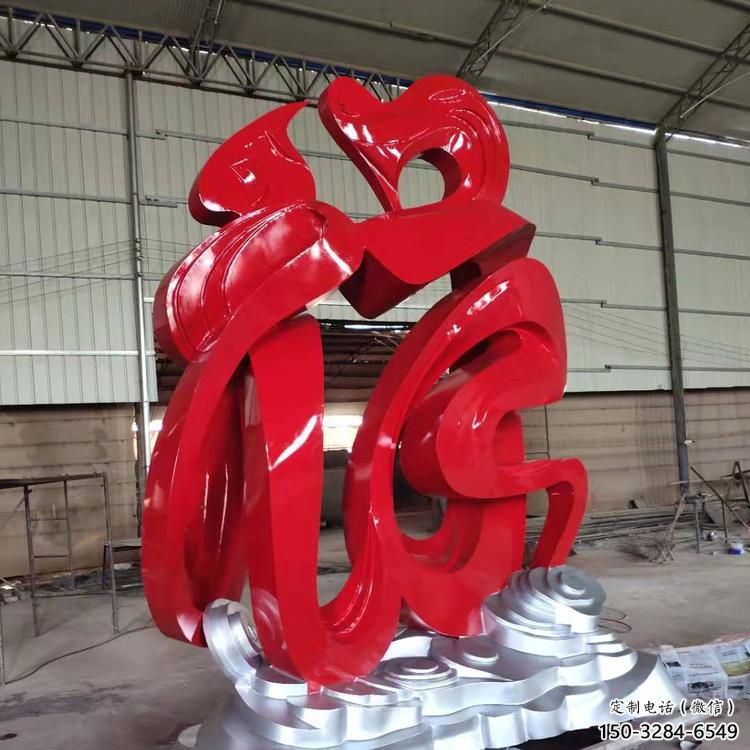房地產(chǎn)福字雕塑，仿古景觀雕塑，噴砂制造