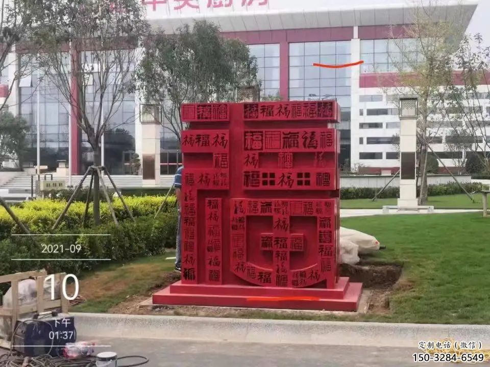 戶外福字雕塑，公園歐式雕塑，烤漆工藝