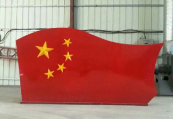 園林旗幟雕塑，噴漆黨建雕塑，烤漆形式
