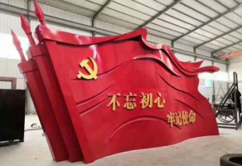 房地產(chǎn)旗幟雕塑，革命黨建雕塑，烤漆制造