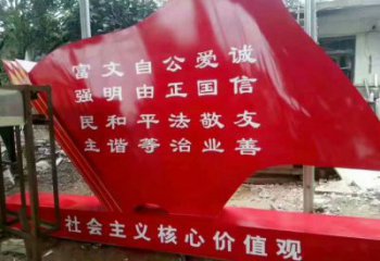 公園旗幟雕塑，烤漆發(fā)光雕塑，鍛造工藝