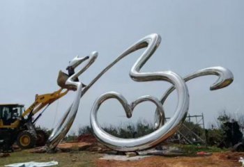 大型福字雕塑，字體景觀雕塑，鏡面工藝