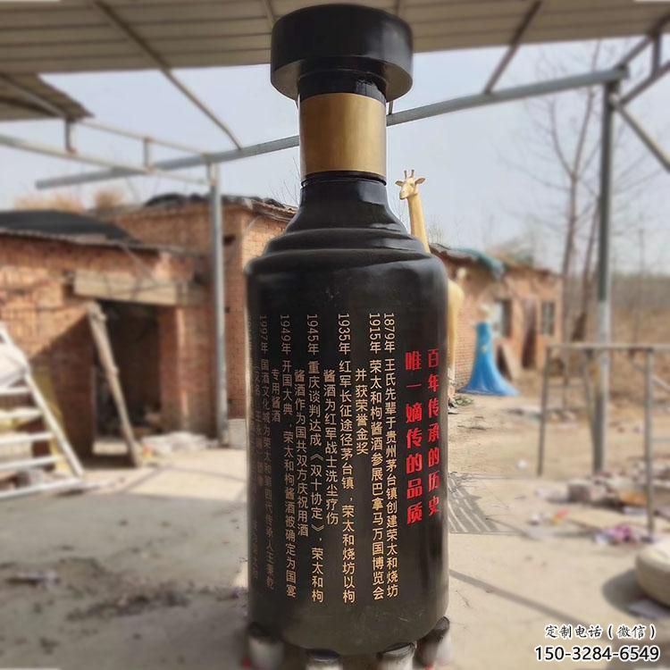 廣場酒瓶雕塑，拉絲景觀雕塑，抽象主題