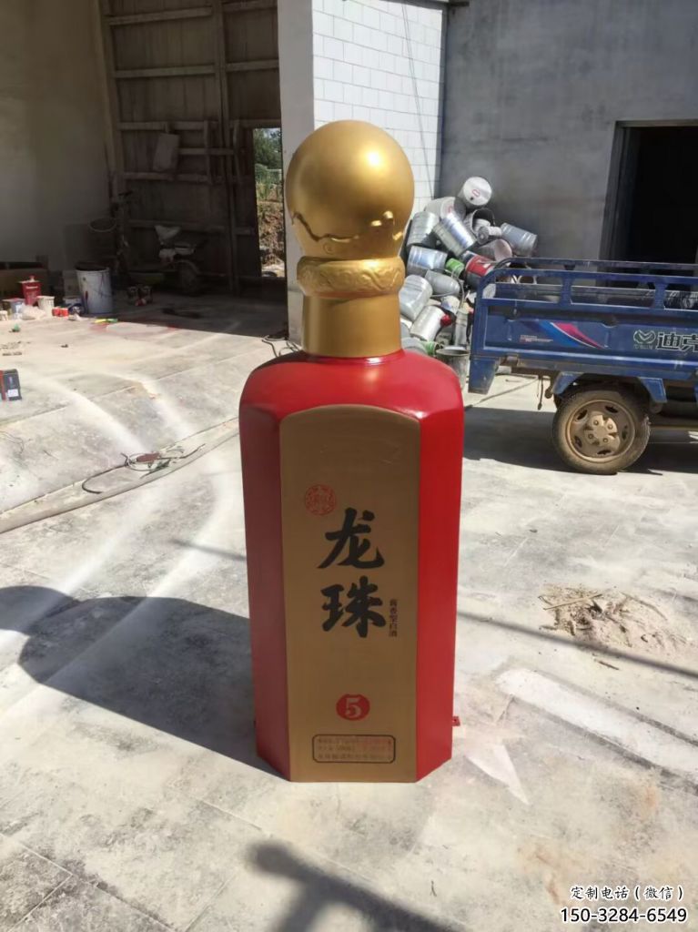 街道酒瓶雕塑，鍛造景觀雕塑，彩繪效果