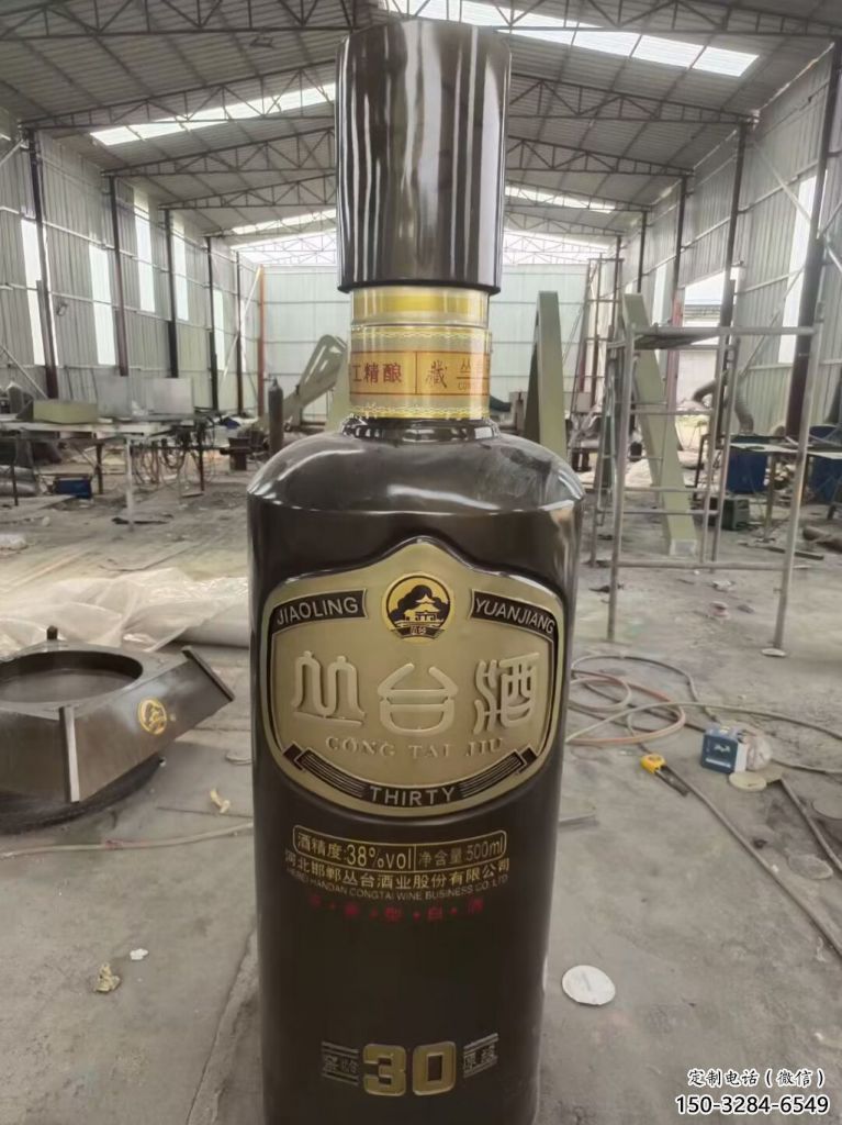 售樓部酒瓶雕塑，噴砂發(fā)光雕塑，烤漆題材
