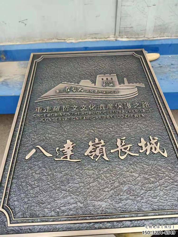 街道標牌雕塑 現(xiàn)代景觀擺件 彩繪雕塑