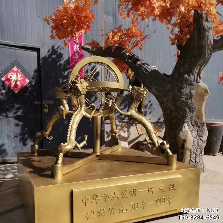 廣場地動儀雕塑，抽象水景雕塑，抽象效果