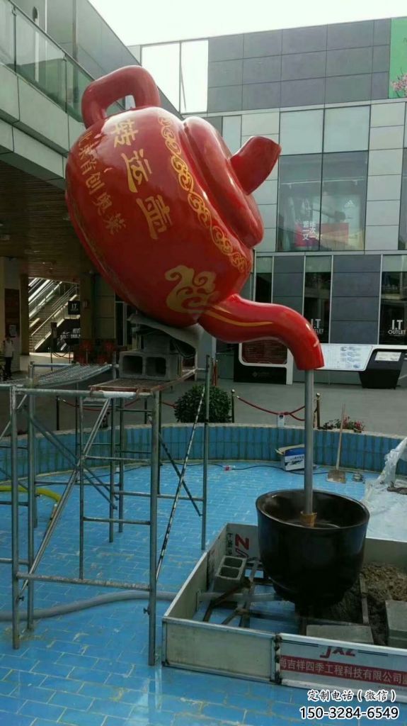 公園懸壺雕塑 創(chuàng)意企業(yè)擺件 美陳雕塑 公園懸壺雕塑 創(chuàng)意企業(yè)擺件 美陳雕塑