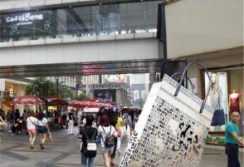 包包雕塑 景觀校園小品 商業(yè)街雕塑