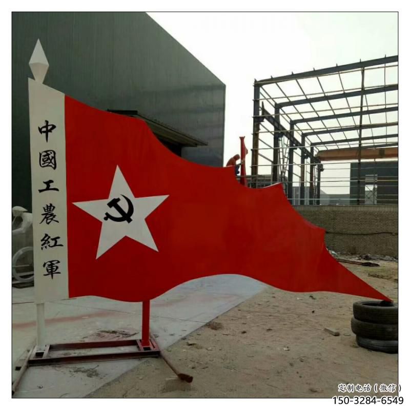 步行街國旗雕塑，鍛造黨建雕塑，革命方式