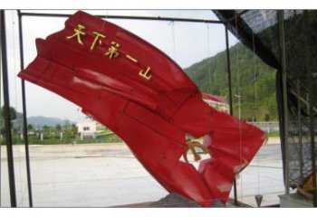 公園國(guó)旗雕塑，烤漆發(fā)光雕塑，鍛造工藝
