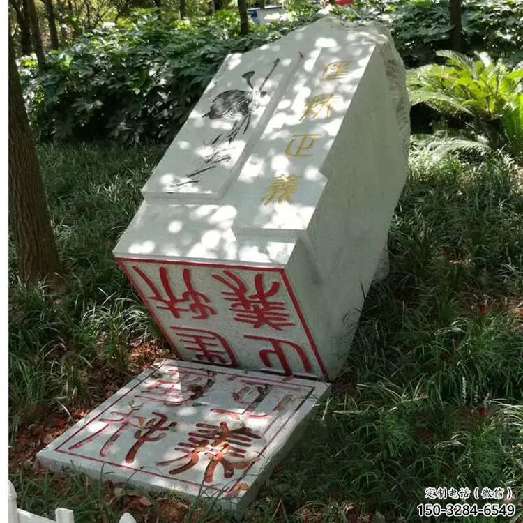 公園印章雕塑 戶(hù)外景觀擺件 抽象雕塑