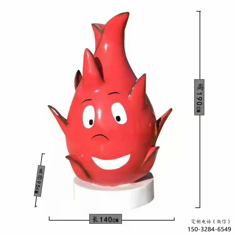 園林火龍果雕塑 城市廣場雕塑 步行街?jǐn)[件