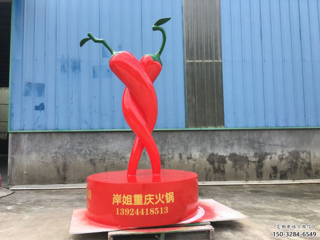 風景區(qū)辣椒雕塑 售樓處廣場雕塑 仿古擺件 風景區(qū)辣椒雕塑 售樓處廣場雕塑 仿古擺件