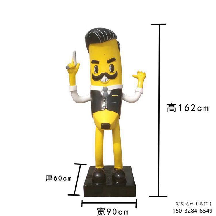 公園香蕉雕塑 酒店門(mén)口雕塑 彩繪擺件
