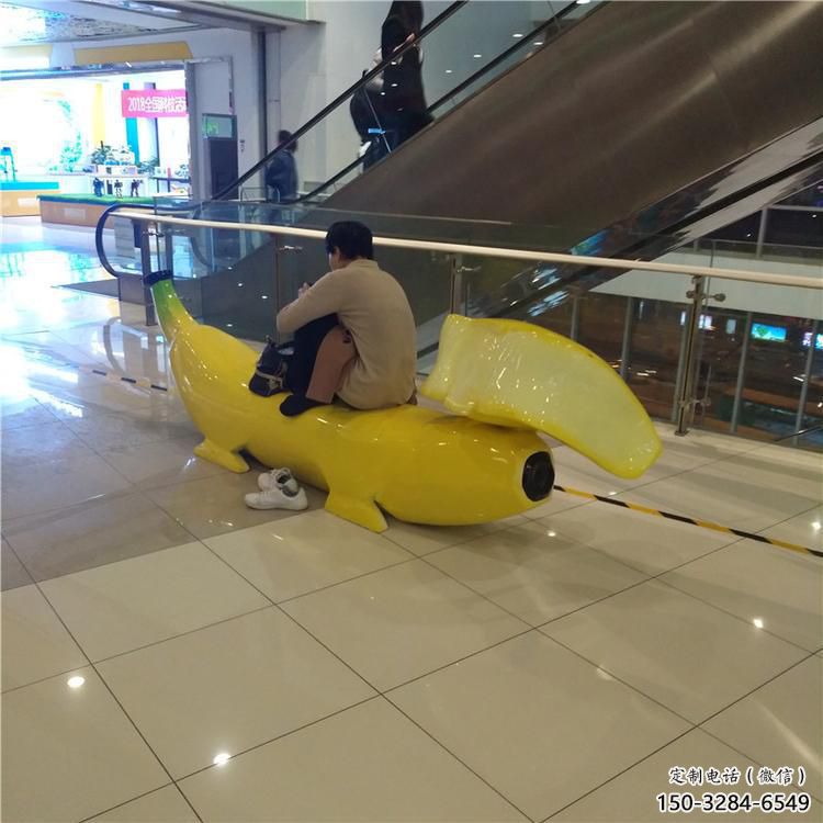 香蕉座椅雕塑 廣場(chǎng)水果雕塑 門口小品