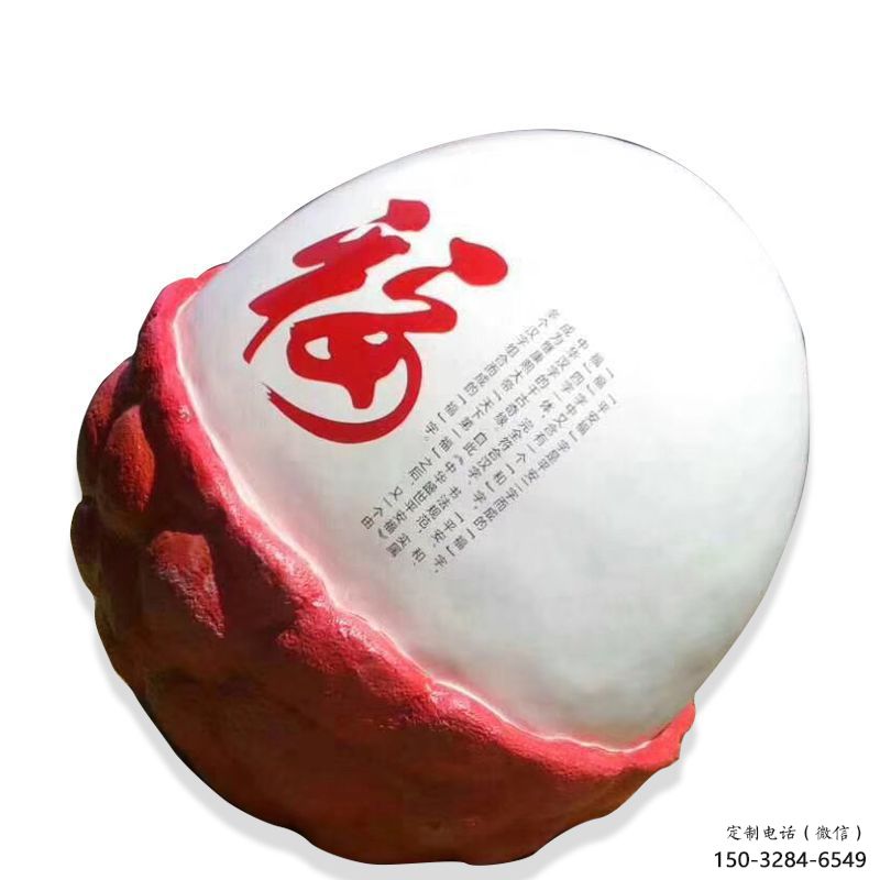 風景區(qū)荔枝雕塑 售樓處廣場雕塑 仿古擺件