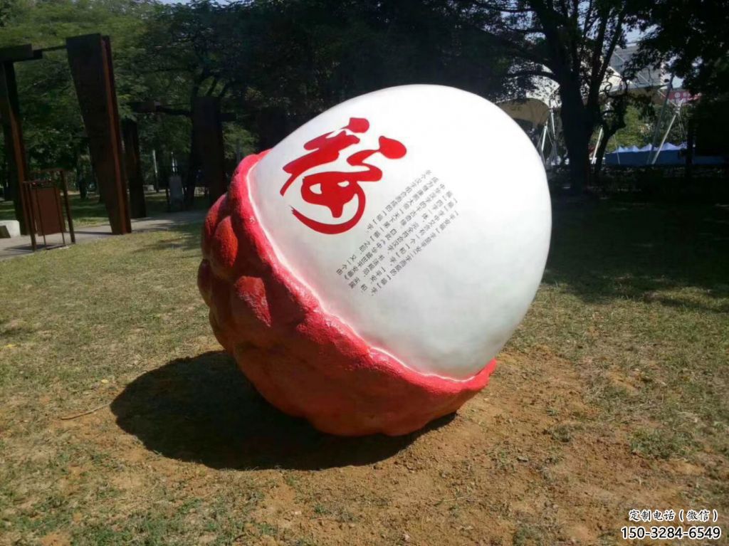 楊梅雕塑，水果仿真擺件，戶外景觀雕塑 (1)