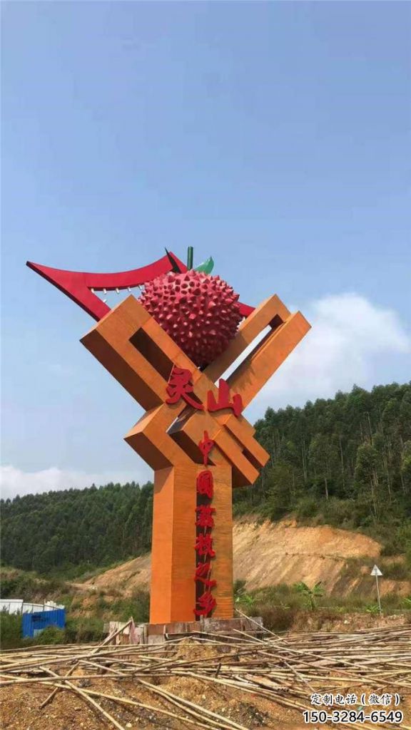 楊梅雕塑，水果仿真擺件，戶外景觀雕塑 (2)