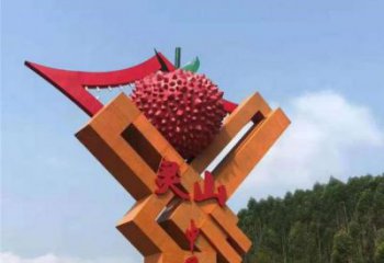 楊梅雕塑，水果仿真擺件，戶外景觀雕塑 (2)