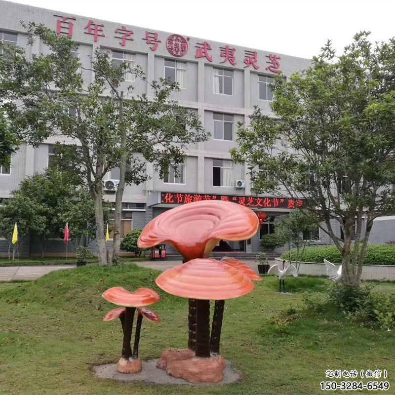 街道靈芝雕塑生產(chǎn)商 現(xiàn)代景觀植物雕塑 彩繪果蔬雕塑