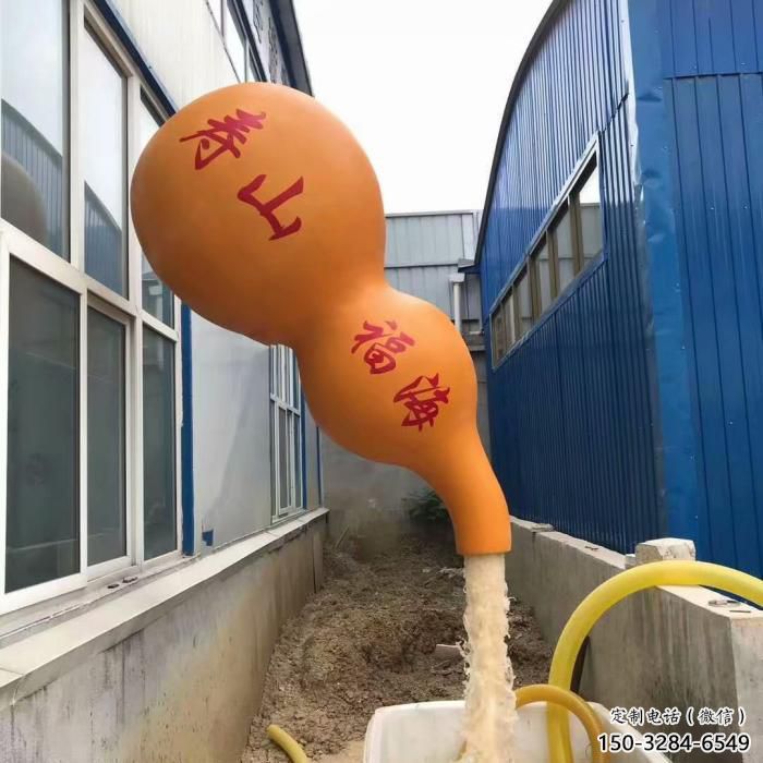 風景區(qū)葫蘆雕塑 售樓處廣場雕塑 仿古擺件 風景區(qū)葫蘆雕塑 售樓處廣場雕塑 仿古擺件